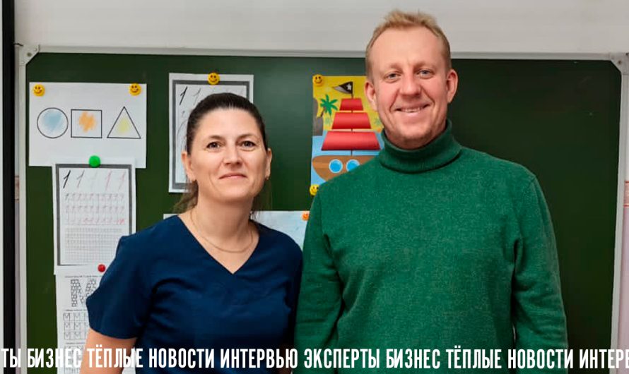 Ресурсные классы и работа с детьми с НОДА — Василина Воинова и Дмитрий Христов